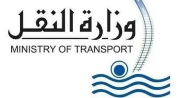 وزارة النقل توضح حقيقة وقوع انهيار جزئي في محور بديل خزان أسوان