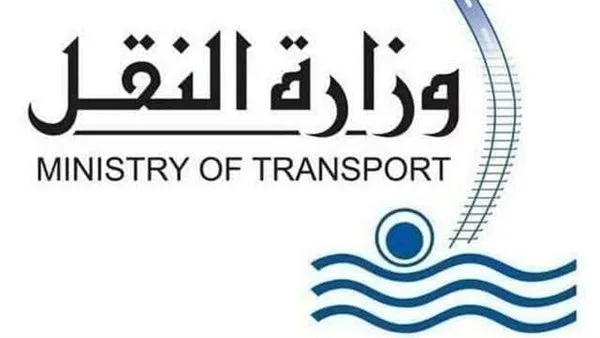 وزارة النقل توضح حقيقة وقوع انهيار جزئي في محور بديل خزان أسوان وزارة النقل توضح حقيقة وقوع انهيار جزئي في محور بديل خزان أسوان