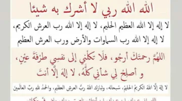 دعاء للتخلص من الكروب وتيسير الأمور.. مشاري الخراز يشرح 3 خطوات فعالة للتخلص من الهموم