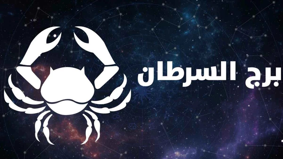 تنبؤات الأبراج وتوقعات حظك ليوم الخميس 15 مايو 2025: برج الحمل.. لكن بنظر واقعي.