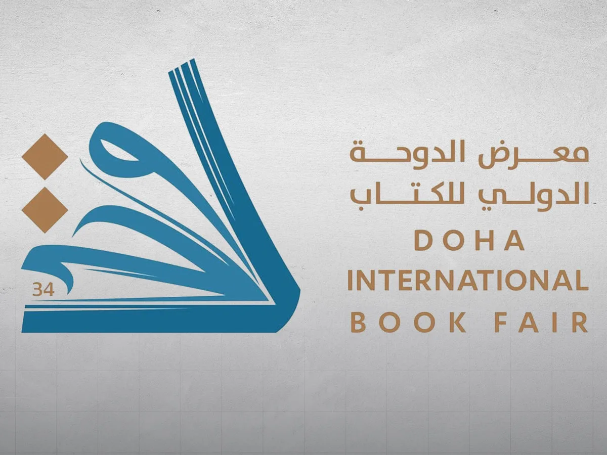 الصالون الثقافي في معرض الكتاب الدولي بالدوحة يستعرض تغييرات العمارة القطرية عبر العصور.