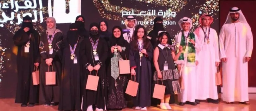 «جدة» تُكرّم الفائزين في «تحدي القراءة العربي»