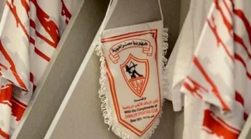 بالأسماء.. مفاجآت في قائمة المغادرين من الزمالك