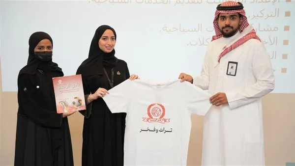 مؤتمر مكة المكرمة الطبي يكرم وعد مؤتمر مكة المكرمة الطبي يكرم وعد
