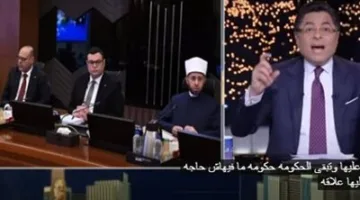 خالد أبو بكر: ما العواقب المحتملة لإلغاء وزارة الأوقاف؟
