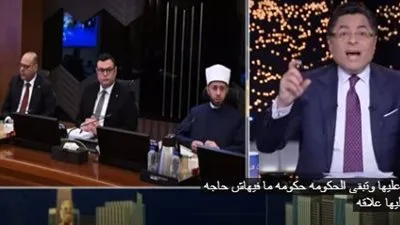 خالد أبو بكر: ما العواقب المحتملة لإلغاء وزارة الأوقاف؟