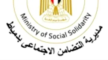 تضامن دمياط: اليوم هو الموعد النهائي لمسابقة الأب المثالي