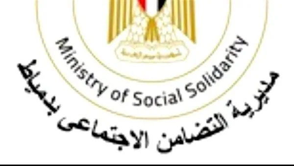 تضامن دمياط: اليوم هو الموعد النهائي لمسابقة الأب المثالي