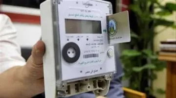 طرق الاستفسار عن فاتورة الكهرباء لشهر مايو 2025 ودفعها عبر الإنترنت