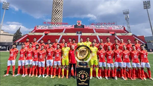 جماهير الأهلي في ترقب.. بدء كأس العالم للأندية 2025 بعد 30 يوماً