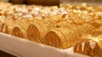 تراجع سعر الذهب اليوم في السعودية