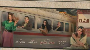 بتوجيهات وزارة الثقافة.. البيت الفني للمسرح يطرح عرض “حكايات الشتا” اليوم