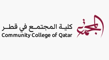 افتتاح “الركن الأمريكي” في كلية المجتمع يوم السبت