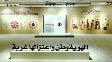 240 امرأة تشارك في فعالية تحت عنوان “ملامح الأنوثة”