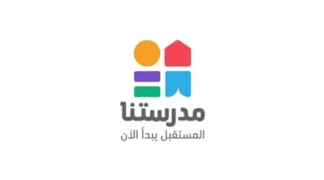 قناة “مدرستنا 3” تقدم حلولاً نموذجية لخمس مواد دراسية لطلاب المرحلة الثانوية