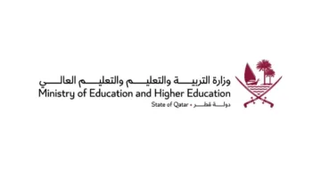 التعليم يعزز معايير الالتحاق بالجامعات والتقدم المهني