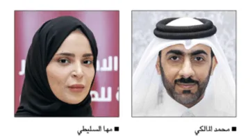 تثقيف المتقاعدين حول فرص الاستثمار في سوق الأسهم