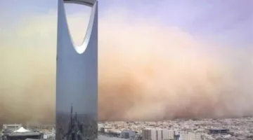 بأحوال الطقس في السعودية اليوم: 5 مناطق تعاني من تدني الرؤية، أبرزها العاصمة.