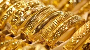 أسعار الذهب في مصر اليوم، الخميس