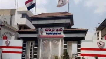 الزمالك يقوم بتحويل مستحقات بوطيب وباتشيكو خلال ساعات لحل أزمة القيد والحصول على الرخصة الإفريقية.
