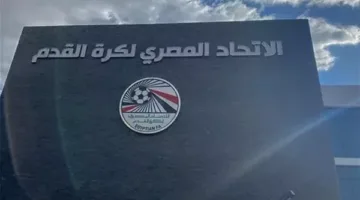 اتحاد الكرة يرفض فكرة إقامة الدوري الموسم المقبل بأكثر من 20 فريقًا | خاص