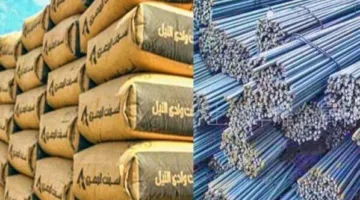 أسعار الحديد والأسمنت اليوم الخميس 15 مايو 2025: ما هي أسعار مصر ستيل؟