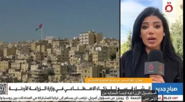 القاهرة الإخبارية تقدم معلومات حول تأسيس قسم للذكاء الاصطناعي بوزارة الزراعة الأردنية