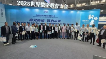 رئيس جامعة بنها يشارك في المؤتمر الدولي لتكنولوجيا التعليم الرقمي في الصين