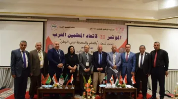 نقل مركز اتحاد المعلمين العرب من دمشق إلى بغداد