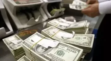 أسعار الدولار اليوم: سعر الدولار في المصارف