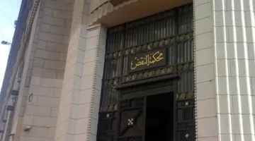 إلغاء حكم الإعدام: محكمة النقض تخفف عقوبة ربة منزل وعشيقها في قضية قتل زوجها بالمعصرة