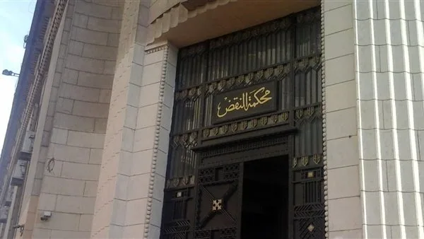 إلغاء حكم الإعدام: محكمة النقض تخفف عقوبة ربة منزل وعشيقها في قضية قتل زوجها بالمعصرة إلغاء حكم الإعدام: محكمة النقض تخفف عقوبة ربة منزل وعشيقها في قضية قتل زوجها بالمعصرة