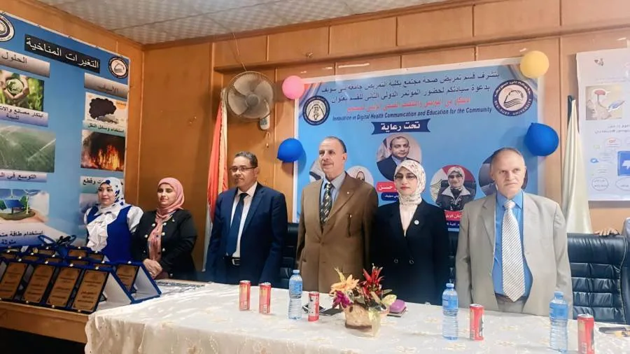 الإبداع في وسائل التواصل والتعليم الصحي الرقمي للمجتمع” .. مؤتمر في تمريض “جامعة بني سويف الإبداع في وسائل التواصل والتعليم الصحي الرقمي للمجتمع” .. مؤتمر في تمريض “جامعة بني سويف