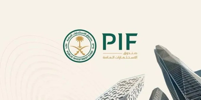 صندوق الاستثمارات العامة ينبه من تقنيات الاحتيال باستخدام اسمه صندوق الاستثمارات العامة ينبه من تقنيات الاحتيال باستخدام اسمه