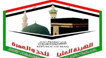 هيئة الحج تُعدّ حافلات لنقل الحجاج باستخدام الإنترنت المجاني