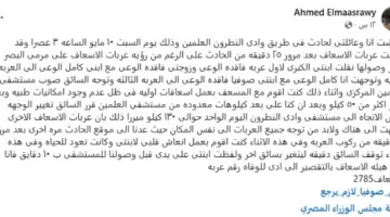 وفاة صوفيا في الطريق: تحقيقات حول تقصير الهيئة في توفير الإسعاف للطفلة