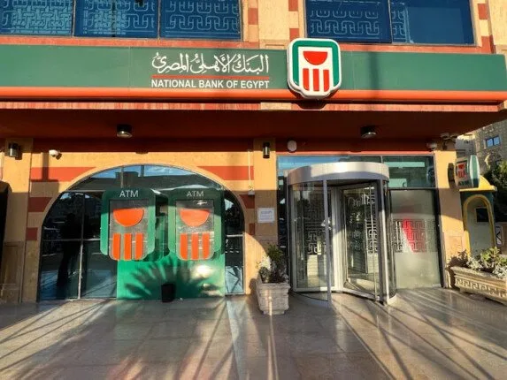 «حصري».. البنك الأهلي المصري يتراجع عن أسعار الفائدة بنسبة 4% على قروض السيارات والأفراد. «حصري».. البنك الأهلي المصري يتراجع عن أسعار الفائدة بنسبة 4% على قروض السيارات والأفراد.