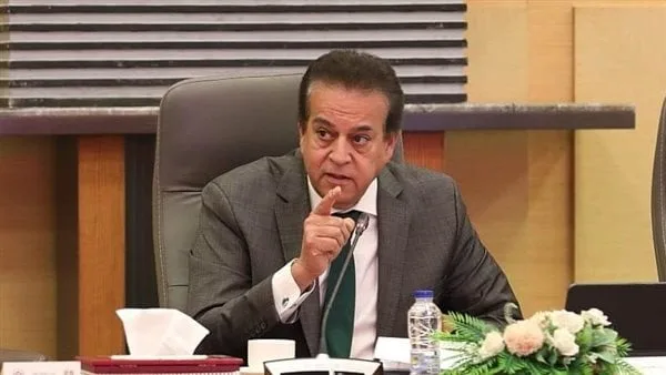الصحة: إغلاق مستشفى و14 مركز طبي في بورسعيد لعدم الالتزام بالمعايير وإجراءات مكافحة العدوى