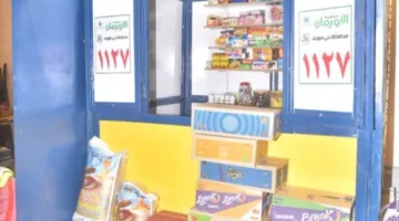 الأورمان توزع أكشاكاً لدعم الفئات الأكثر احتياجاً في قرى بني سويف