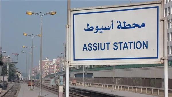 مواعيد انطلاق ووصول القطارات من أسيوط إلى القاهرة ليوم الخميس 15 مايو 2025