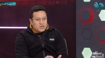 هشام حنفي: الحديث عن تلاعب علي ماهر في مباراة الأهلي “مجرد مزاح”