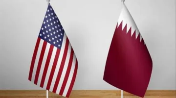 معهد قطر أمريكا للثقافة: مركز قطري بارز لتعزيز التبادل الثقافي بين قطر والولايات المتحدة