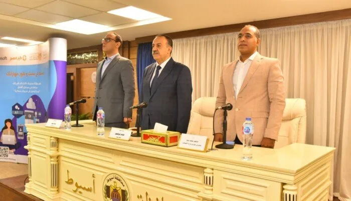 محافظ أسيوط يشارك في ورشة عمل توعوية عن التحول الرقمي ودعم الشباب محافظ أسيوط يشارك في ورشة عمل توعوية عن التحول الرقمي ودعم الشباب