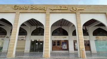 انخفاض سعر الذهب في السوق القطرية بنسبة 5.17% خلال هذا الأسبوع