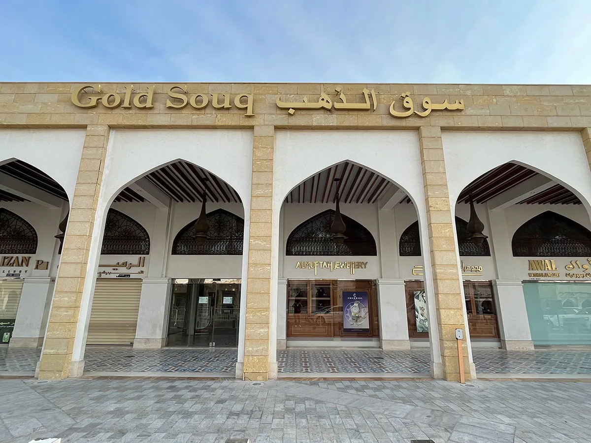 انخفاض سعر الذهب في السوق القطرية بنسبة 5.17% خلال هذا الأسبوع انخفاض سعر الذهب في السوق القطرية بنسبة 5.17% خلال هذا الأسبوع