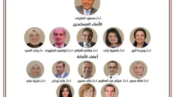بالأسماء: نعرض تشكيل اللجنة المركزية للصحة والسكان في “الجبهة الوطنية” برئاسة المتيني