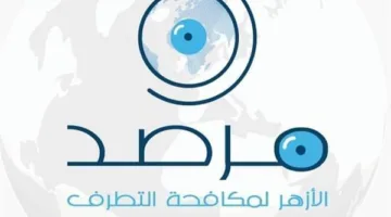 مرصد الأزهر ينبه: زيادة في العمليات الإرهابية بغرب إفريقيا خلال شهر أبريل