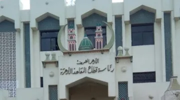 بدء استقبال طلبات التوظيف لوظائف معلمين لمادة الرياضيات بالأزهر الشريف.. اليوم