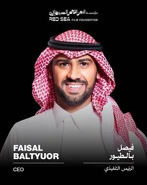 مؤسسة البحر الأحمر السينمائية تسمي فيونوالا هاليجان مديرة للبرامج العالمية مؤسسة البحر الأحمر السينمائية تسمي فيونوالا هاليجان مديرة للبرامج العالمية