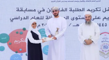 تقدير الفائزين في مسابقة القرآن الكريم بمحافظة شمال الباطنة